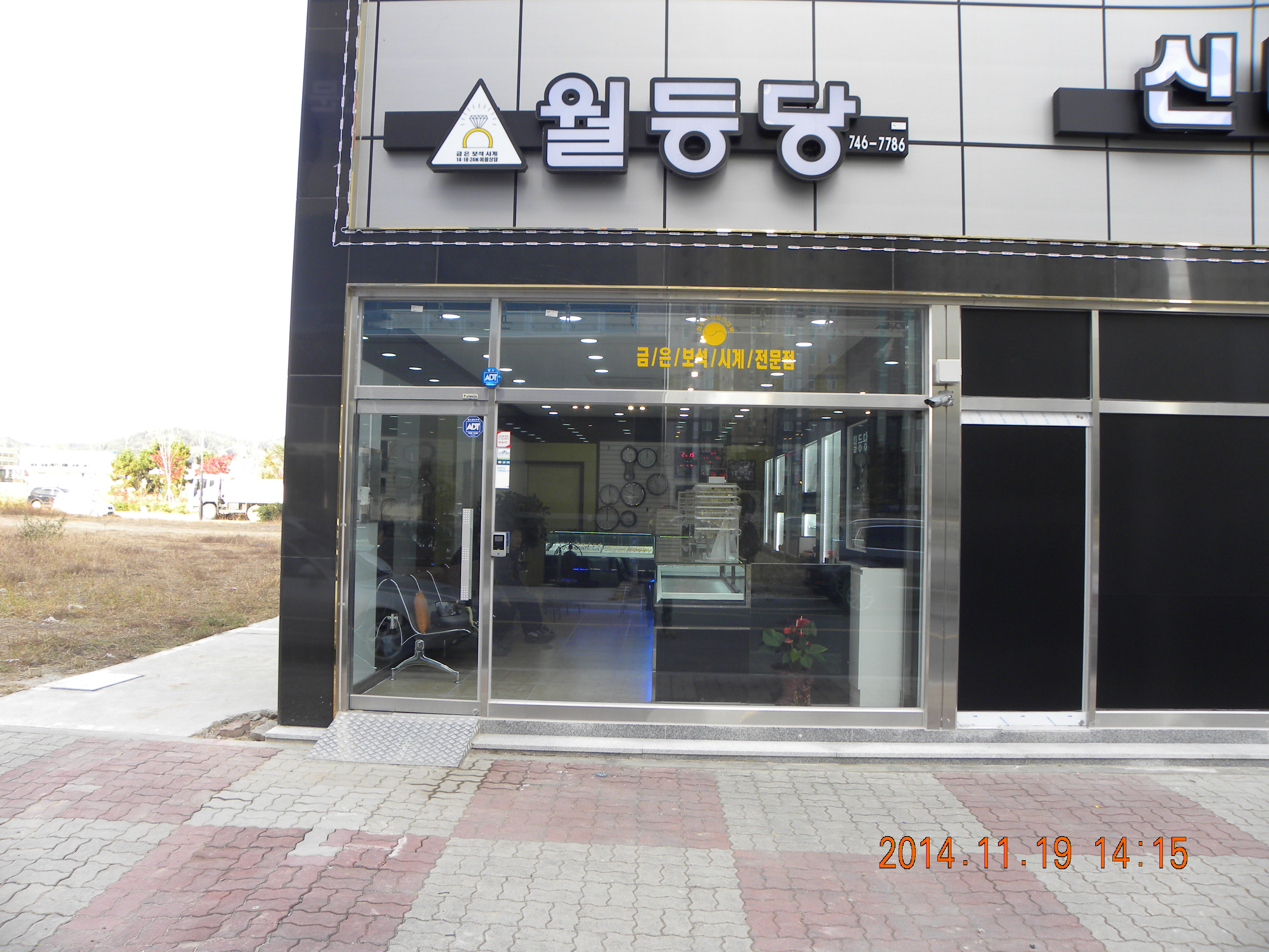 DSCN3039.JPG