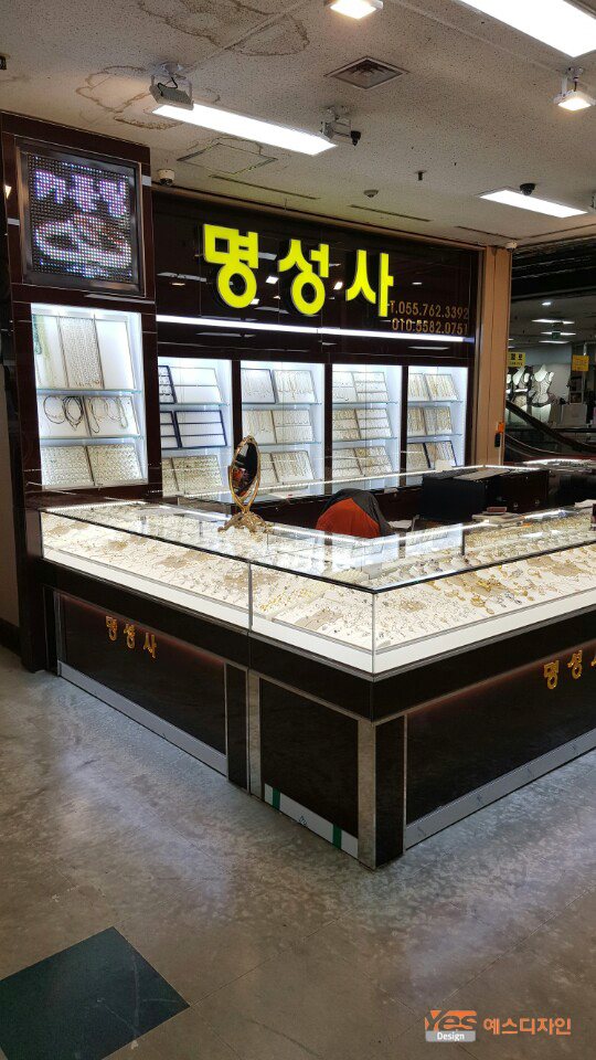 명성사3.jpg