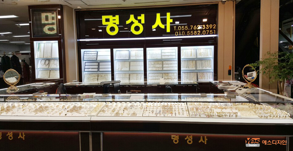 명성사1.jpg