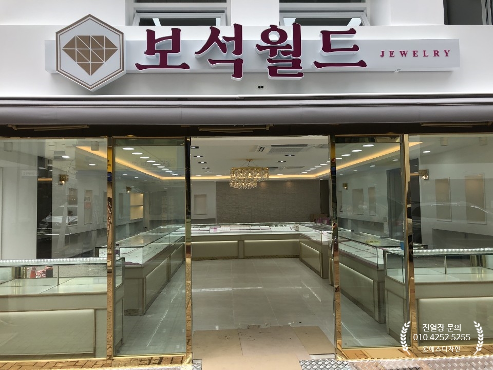 보석월드 (1).jpg