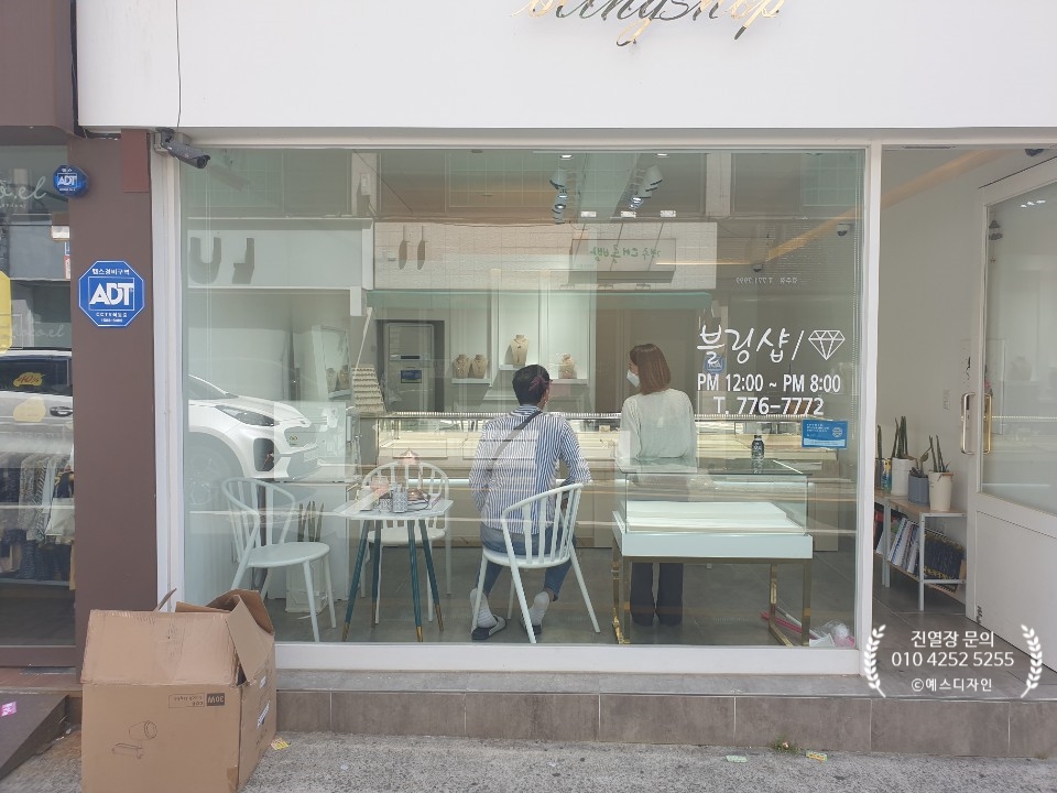 블링샵 (1).jpg